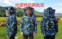 Anti-bee clothing beekeeping tool bee camouflak blouse one-piece bee hat thickened and breathable full of bee clothing manufacturer