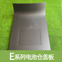 Suitable for 9th Electric E C90 DZ110P battery compartment pedal cover brand new original MK lithium battery compartment