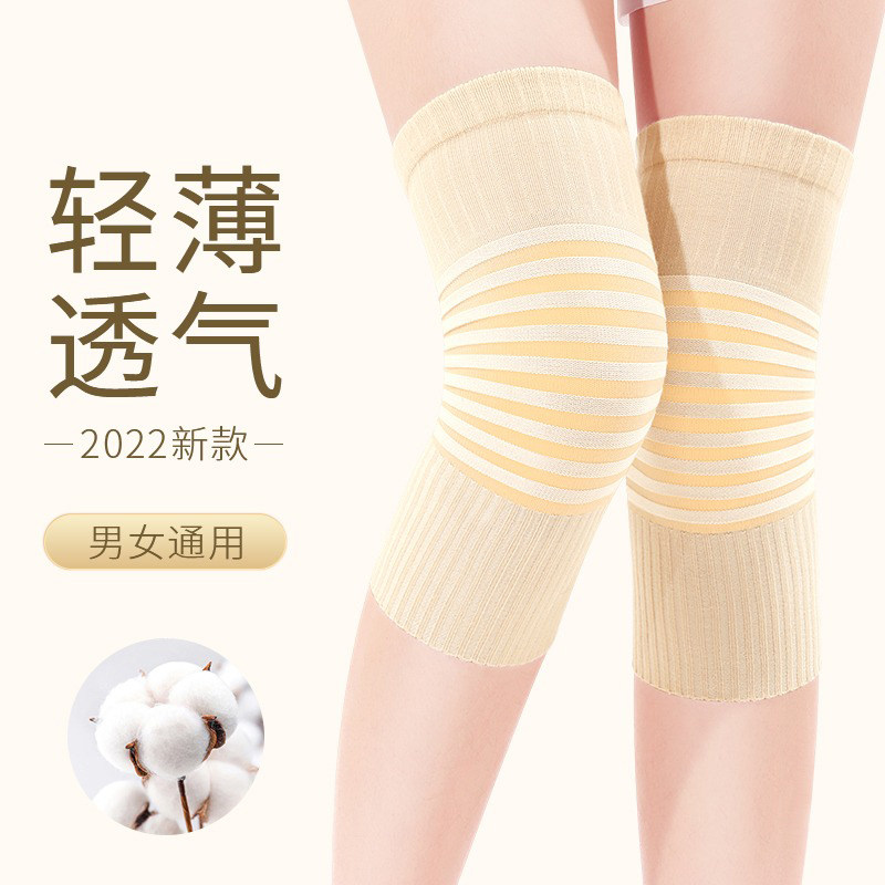丝光棉护膝盖套保暖老寒腿男女士关节空调房无痕夏季薄款防寒神器