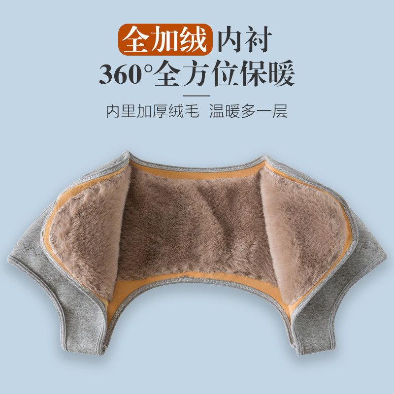 加绒护肩颈椎坎肩睡觉中老年秋冬季加厚肩周防寒保暖男女士披肩膀