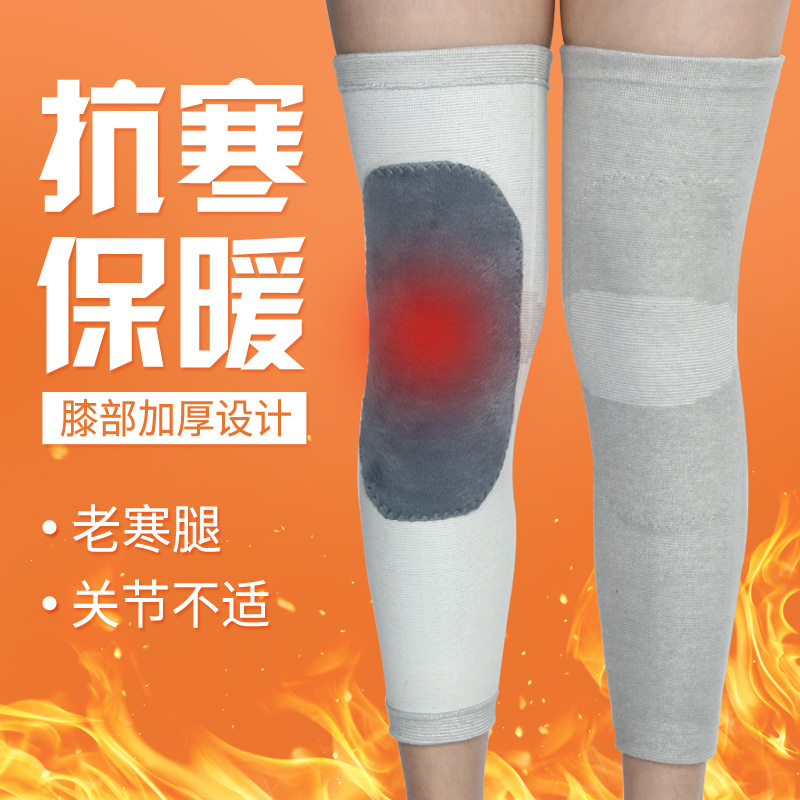 Winter lengthened kneecap warm and old chill leg old man plus suede thickened bicycling anti-chill windproof calf jacket male and female