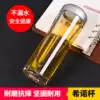 Xinuo plastic cup thickened insulation PC accompanying cup Men and women with lid portable fashion transparent tea cup