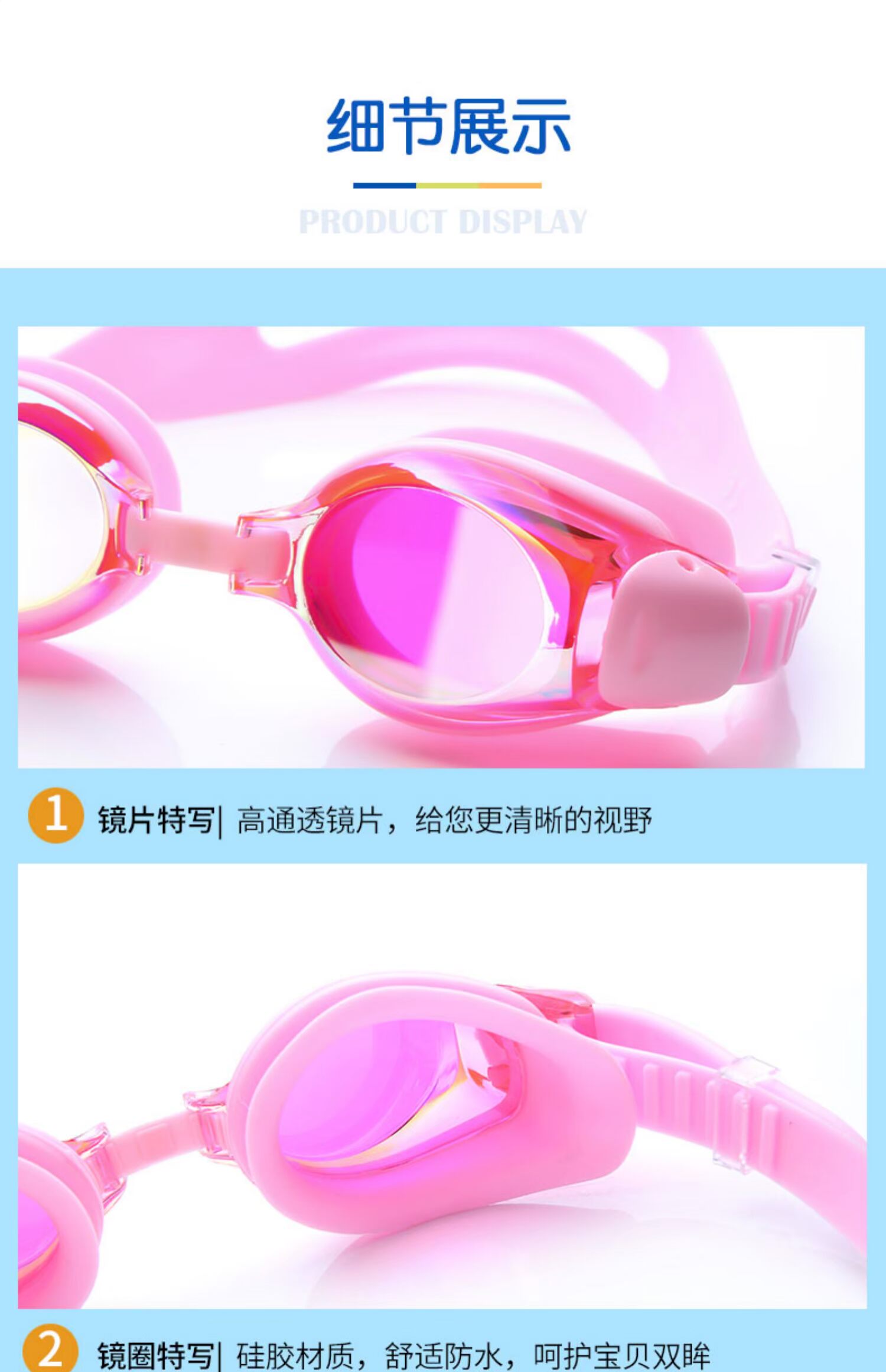 Kính bơi trẻ em 2019 cho bé trai hộp lớn HD chống nước chống sương mù kính bơi cho bé gái kính bơi - Goggles kính bơi giá rẻ