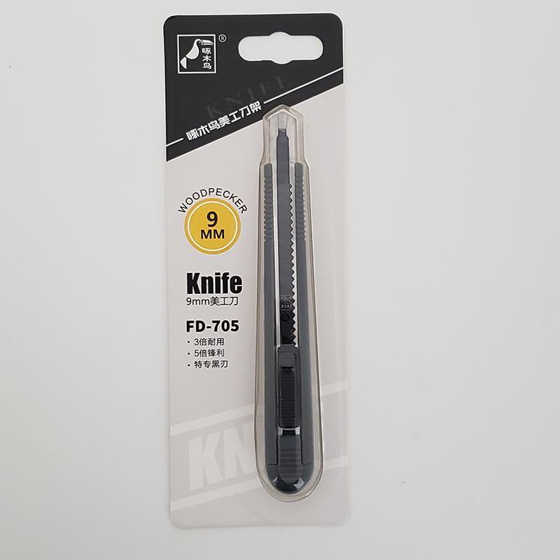 Woodpecker woodpecker woodpecker cutter paper knife wallpaper knife sticker wallpaper knife 9mm black blade blade