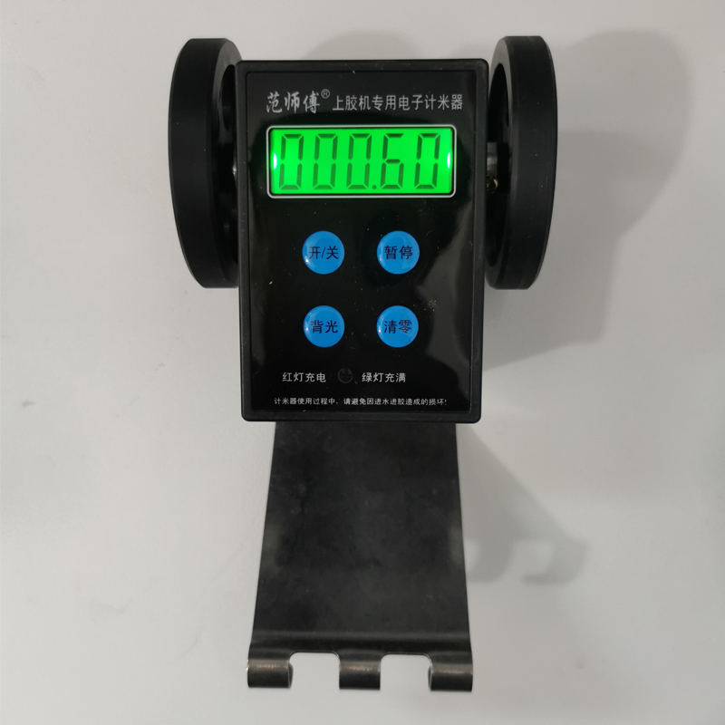 Master Fan wallpaper glue machine External electronic digital meter meter double roller meter counter digital code table