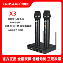 Winner X3HH Wireless Microphone One Drag Two U Stage Karaoke Handheld Outdoor Live Singing Professional Microphone Desktop Computer Karaoke Entertainment KTV Stage Universal Microphone Wireless Home