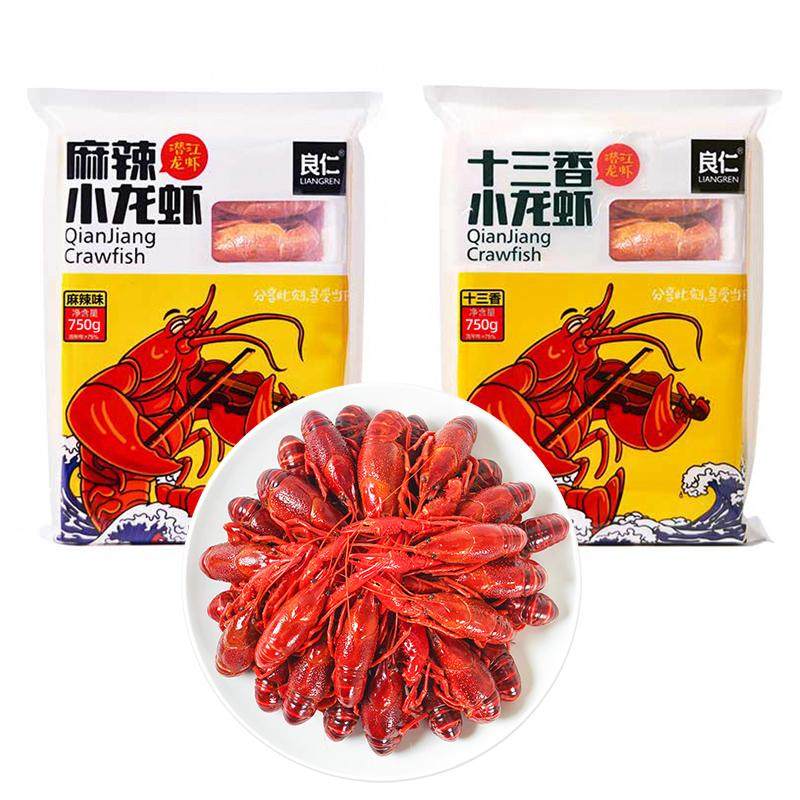 蒜蓉十三香小龙虾包装良仁麻辣小龙虾750克*10盒/箱十盒包邮-淘宝Taobao