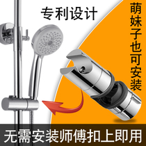 Straight Buckle Rod Lift Seat Shower Pipe Active Bracket Fixed Seat Hand Spray Seat Adjustable Base Shower Nozzle Seat Shower Hung