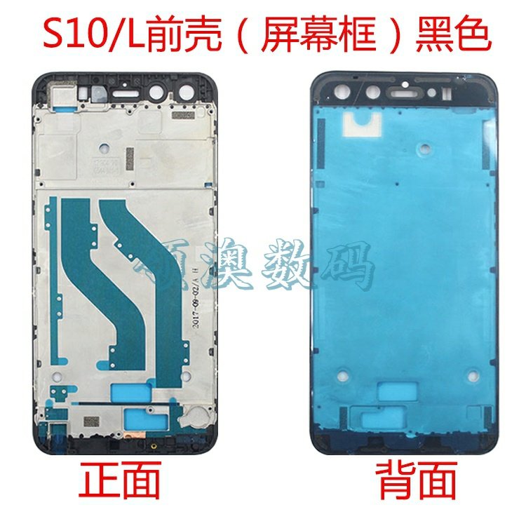 Gionee S10 gốc được áp dụng trước khi màn hình bezel S10L vỏ khung của ô khung phía trước điện thoại di động vỏ điện thoại - Phụ kiện điện thoại di động ốp lưng oppo a83