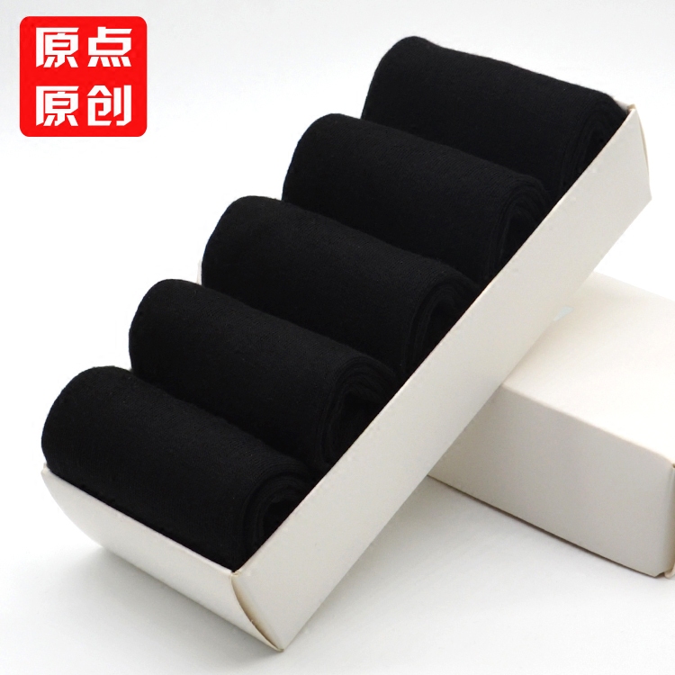 Black Socks Men's Mid-Calf Socks Pure Cotton Socks Low-Cut Sports Socks Shallow Boat Socks Summer Thin Short Socks Men's Socks