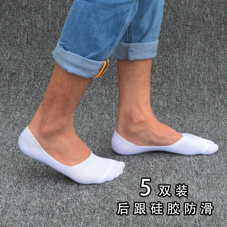 Chaussettes - collants 6100 cinq paires - Ref 756292 Image 7