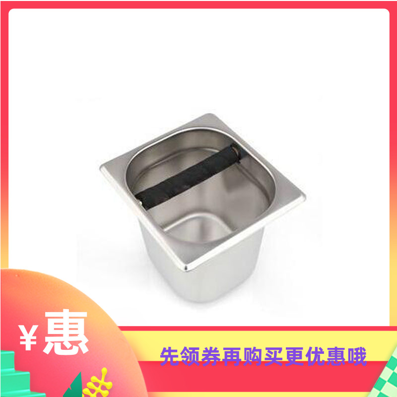 Semi-automatic coffee machine with powder residue box large slag barrel stainless steel portable small knock coffee residue tank