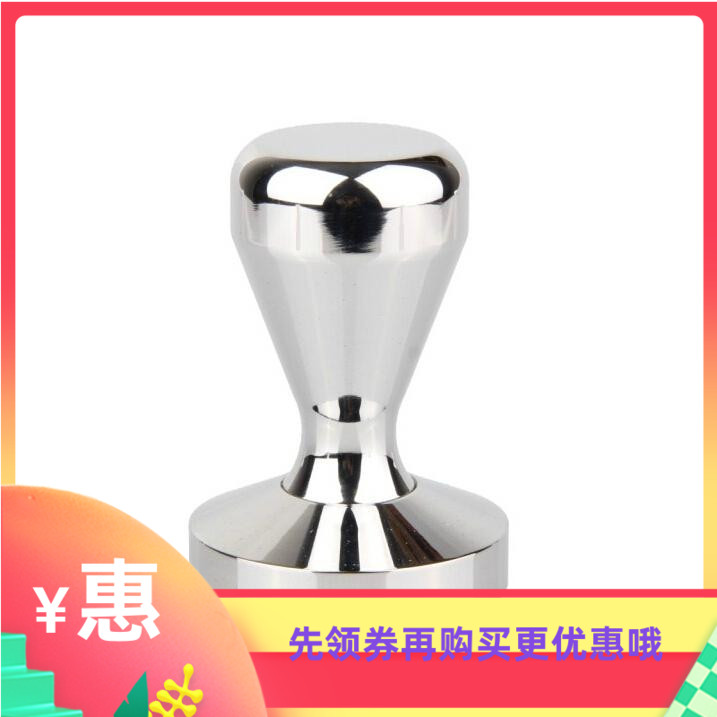 Bright Color Stainless Steel Press Powder 57 5mm Coffee powder Fill pressure Pressed Powder Hammer