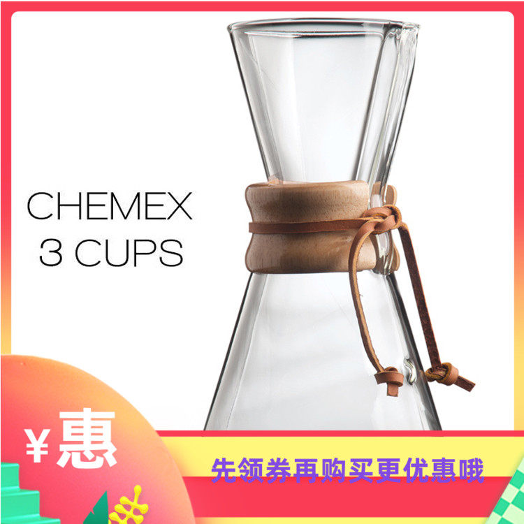 American Chemex Wood Handle Strap Hand Flush Pot Glass Coffee Maker Sharing Pot 3 Cups 500ML