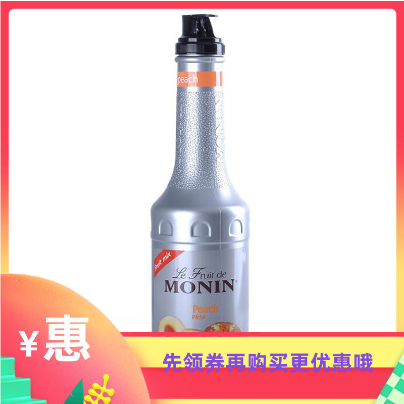 Morin monin peach flavored puree jam 1L mixed cocktail smoothie juice drink