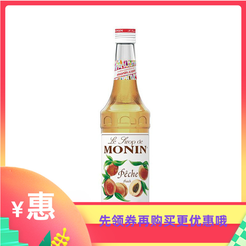 monin morin water honey peach peach flavored taste cocktail drink juice fruit dew syrup 700ml