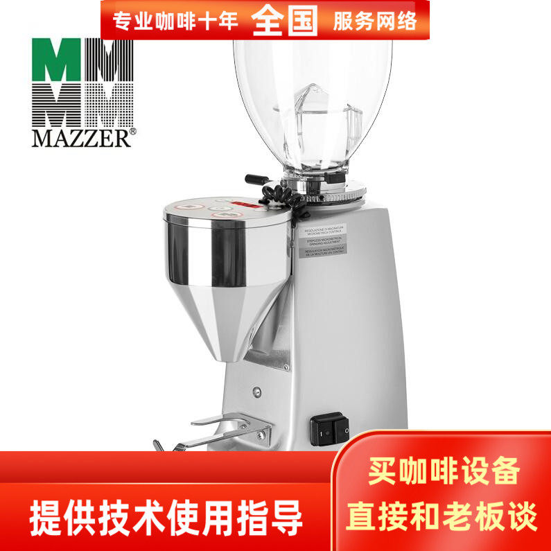 Italian import MAZZER MINI E Electric Control Quantitative Electric Coffee Grinding Machine Grinding Machine Grinding Machine Grinding Machine