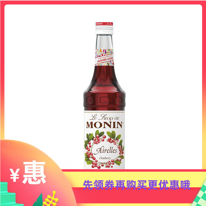 Morin MONIN Cranberry Flavor Syrup Coffee Cocktail Juice Drink With Fruit Dew 700ml