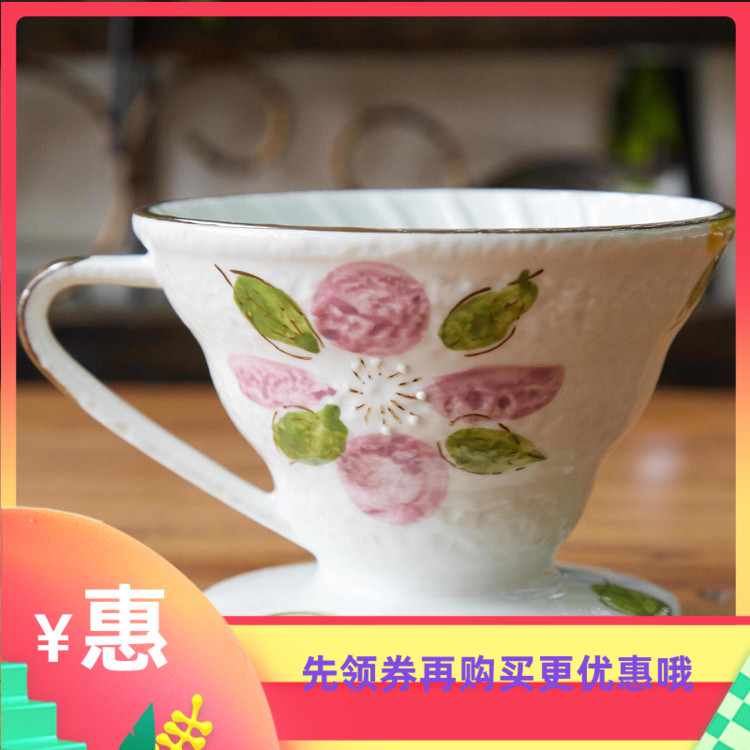New Pint Hands Flush Coffee Filter Cups White Ceramic Days Style Hand-painted V01 V02 Mountain Tea Flower Cup Filter Cup