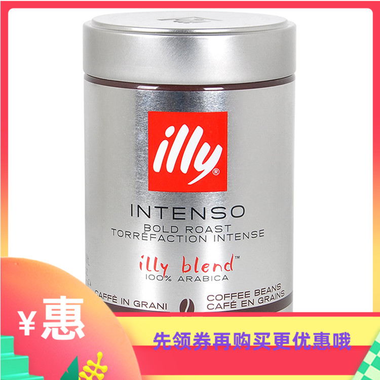 Italy Import Illy Black Pot Black Lid Black Mark Deep Baking Espresso espresso with coffee beans 250g cans