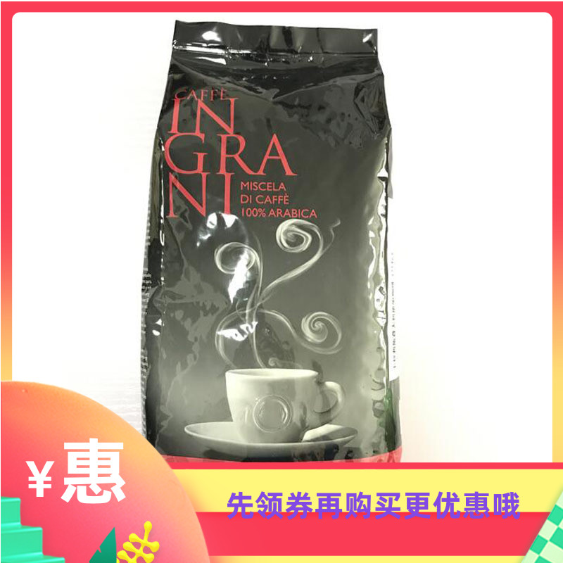 Import KARALIS Carrarly Red Label Arabica Italy Special Espresso Coffee Beans 1kg