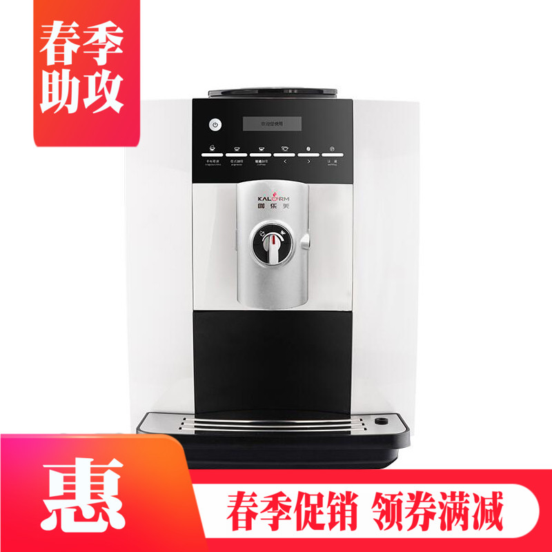 KALERM Kalemei 1604 office commercial home one-click ready-to-wear Italian fully automatic coffee machine