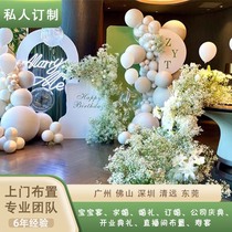 专业上门场地布置公司周年庆婚礼宝宝宴求婚告白私人订制