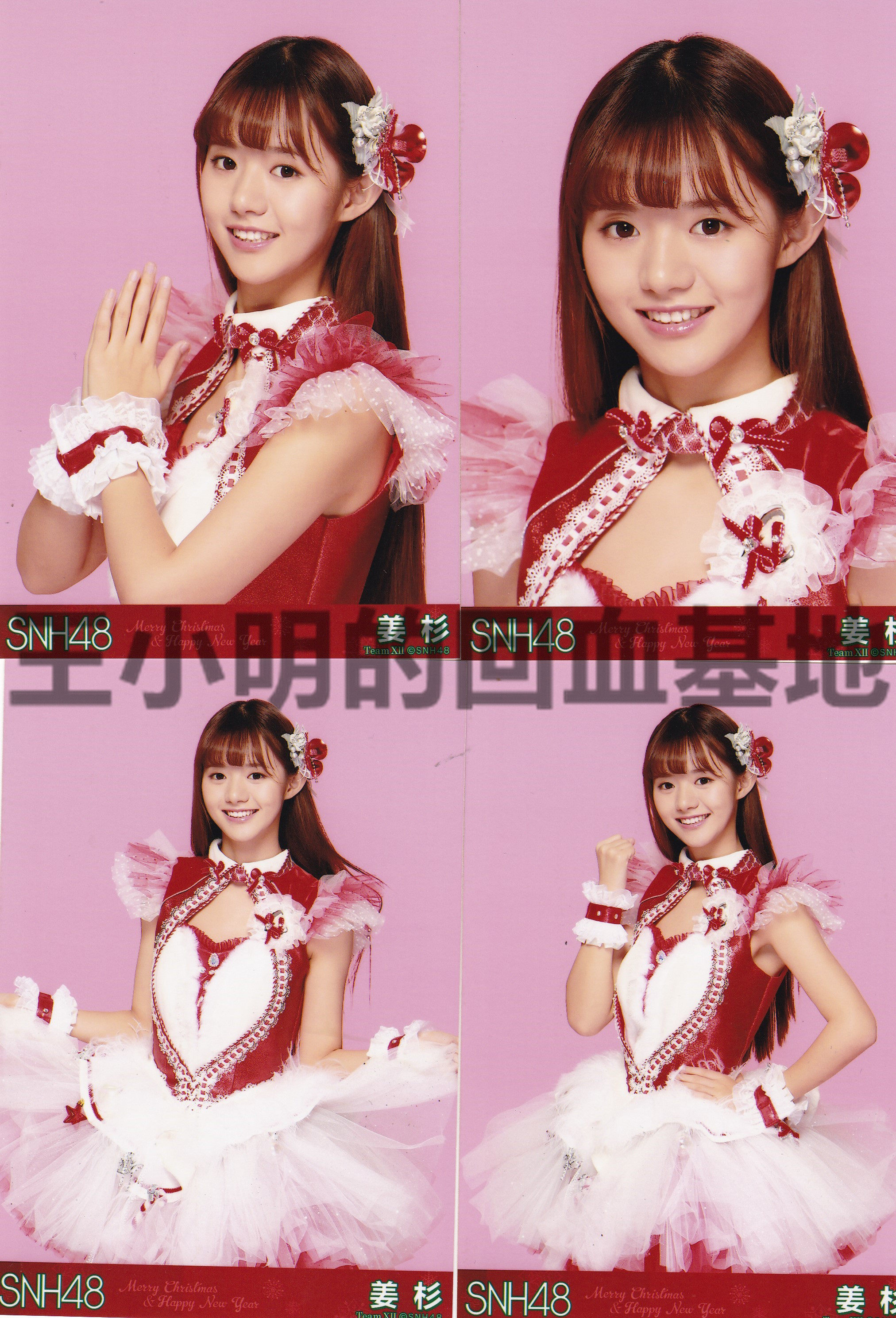 (Spot) SNH48 December 2016 Monthly Christmas theme raw writing Jiang Shan 4 sheets 1SET