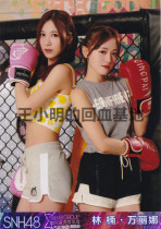 Spot SNH48 July 2017 Four Elections Limited Students Write Photo Wan Lina Lin Nan