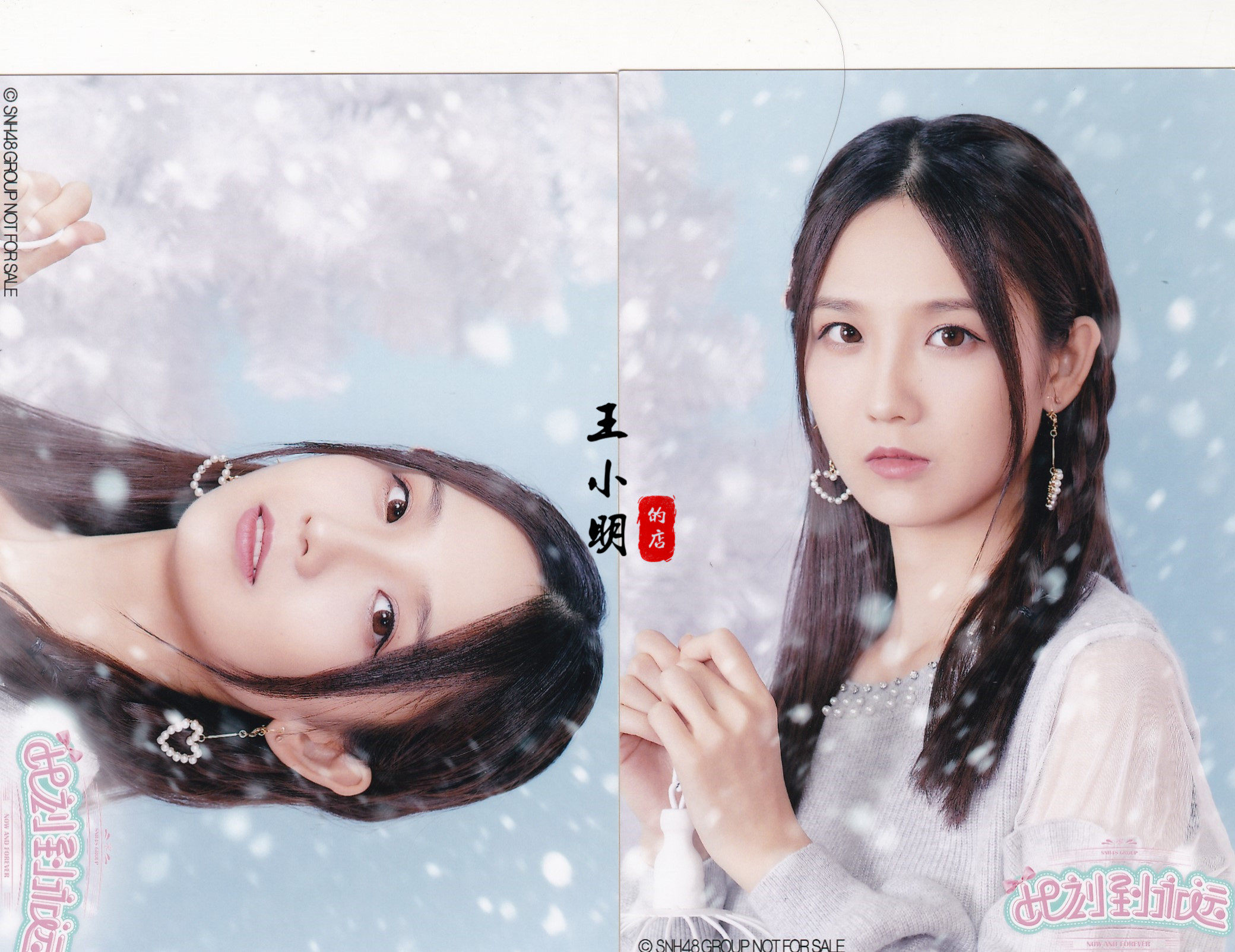 (In Stock) SNH48 Now to Forever Inner Seal Write Liu Life 2 Sheets 1SET