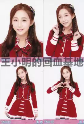 (Spot)SNH48 February 2017 Valentine's Day Special raw writing Zhang Yi 4 sheets 1set
