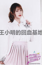 (Spot) SNH48 five-choice gift package