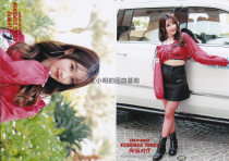 (Spot) SNH48 Napless dawn inner seal writing Song Xinran 2 sets