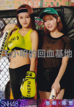 (Spot) SNH48 July 2017 Four Elections Limited Month Zhang Xin Chen Si Photo