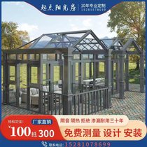 ㊙️aluminum alloy sun light house custom roof garden villa terrace tea room tempered glass ceiling door and window sealing balcony