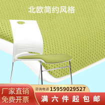 Training Session Chair Modern Minimalist Office Chair Dormitory Student Bow Chair Education Institution Student Backrest Chair