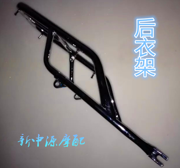 Giá đỡ xe máy cho các mẫu QJ125GS125 với cùng một kệ kệ kệ dày mạ đuôi - Xe máy Sopiler khung xe air blade