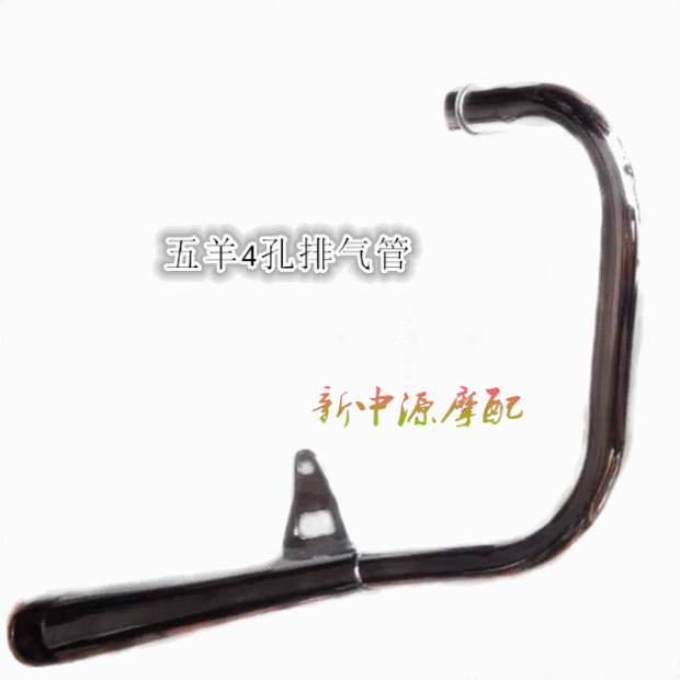 Ống xả xe máy WY125-A Phần ống thép 4 lỗ WY125-A / C / F ống xả ống thép dày - Ống xả xe máy pô xe wave alpha