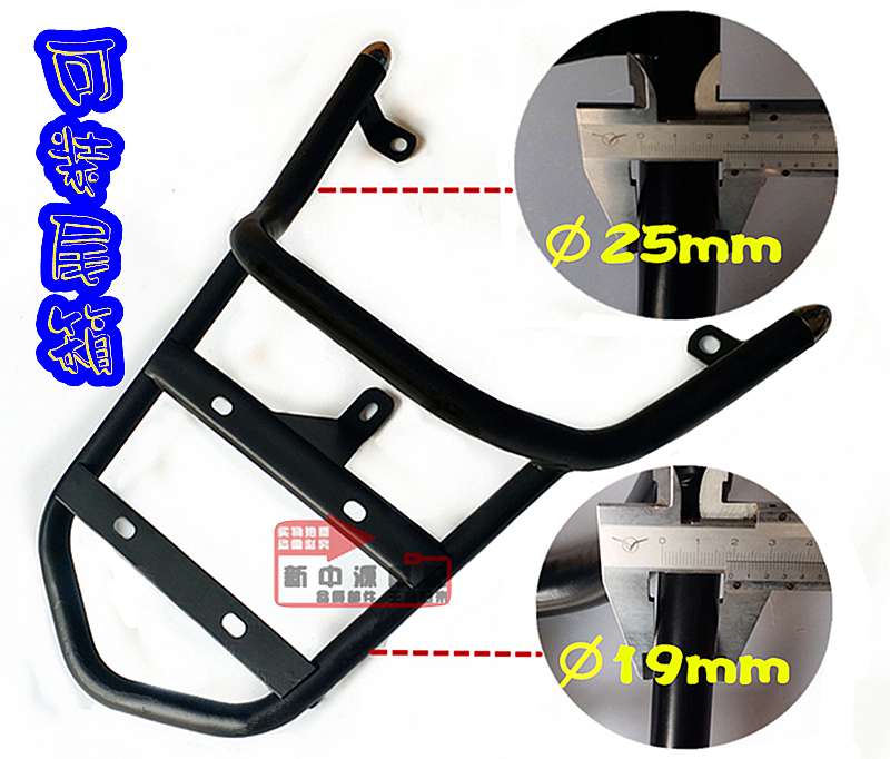 WISP Xe máy Xe điện Đuôi Giá treo áo Ghost Ghost Qiaoge Một hoặc hai thế hệ táo bạo phía sau Khung bảo vệ xe máy