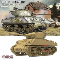 MENG American medium tank Sherman M4A3(76)W steamed bread TS043 assembled tank model