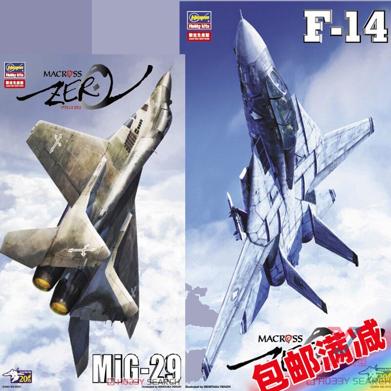 Hasegawa Chrono Fortress ZERO Model 65762 MiG29 Aircraft 65761 F14 Fighter 1 72