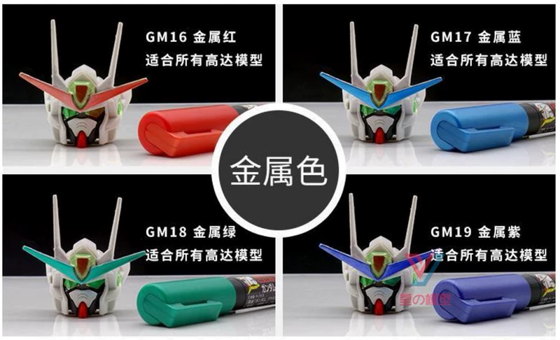 Monarch Marker Gundam Gundam Model Prime Group Model Tool Công cụ tô màu Hook Line Pen Achromatic Pen - Công cụ tạo mô hình / vật tư tiêu hao