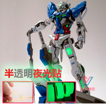 Gundam model luminous stickers bright luminous tape green fluorescent green 5*10cm can be cut and paste
