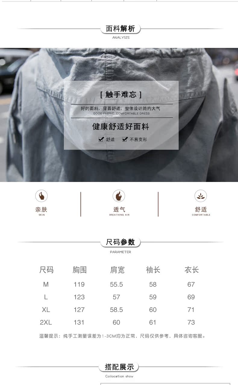 Blouson homme KUSINJEN    manches longues - Ref 3118274 Image 8