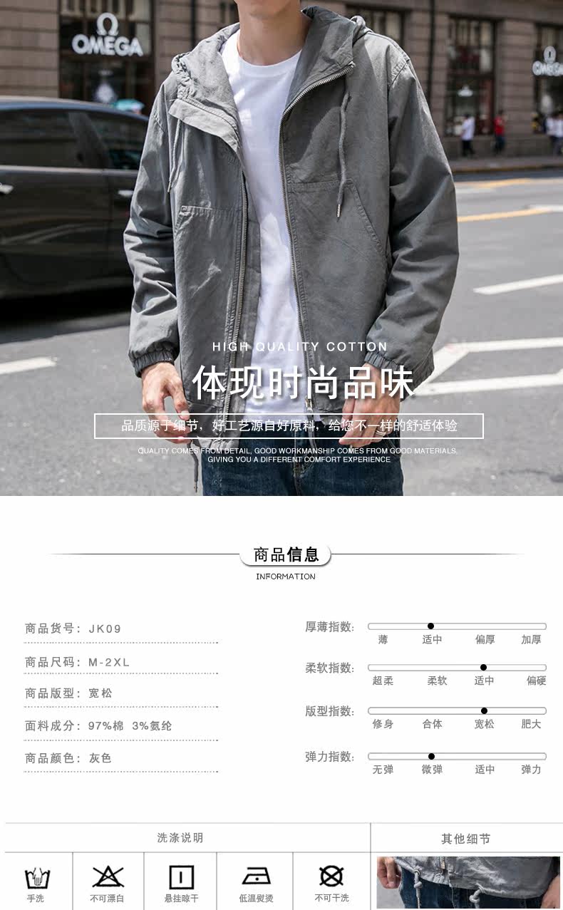 Blouson homme KUSINJEN    manches longues - Ref 3118274 Image 7