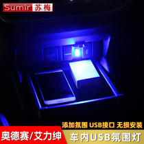 2015-18 Odyssey Alison new gl8usb decorative light car atmosphere light led modified atmosphere light