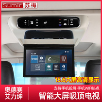 Dedicated Odyssey Alison Car Top TV Folding Display HD Cinema Modified parts Rear