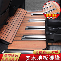 15-18 Odyssey wooden floor mats 2016 new Alison teak wood whole shop business car modification