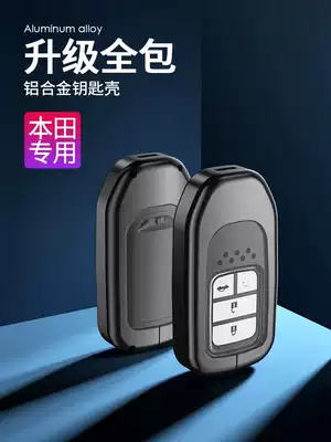 Applicable to 15-20 Odyssey Alison key case key case buckle bag car supplies decoration accessories