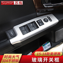 Applicable to Odyssey glass switch decorative frame 18 new Odyssey lifting button frame Alysen modified accessories